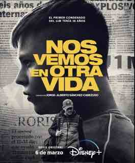 Увидимся в другой жизни